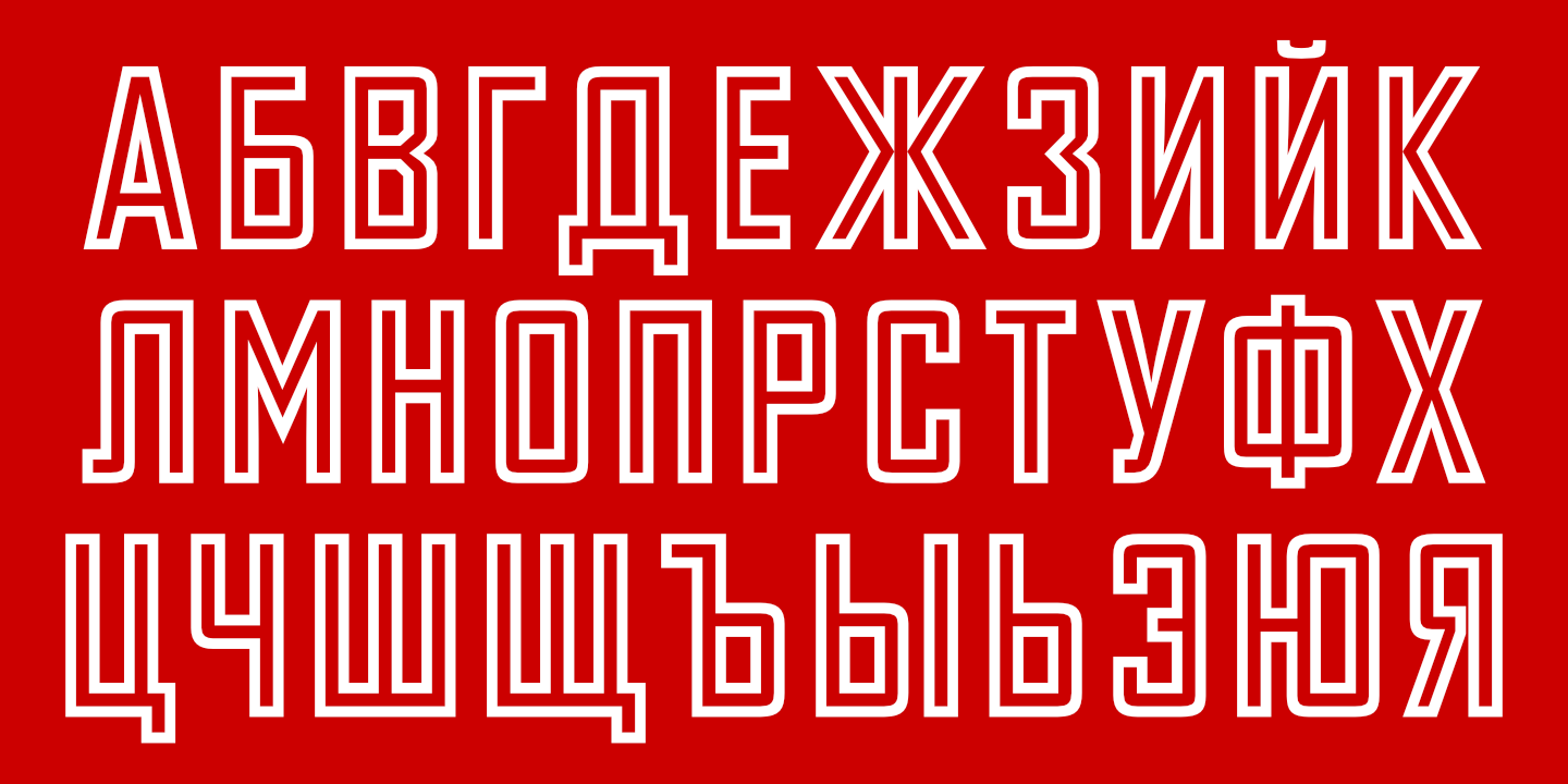 Russian Alphabet
