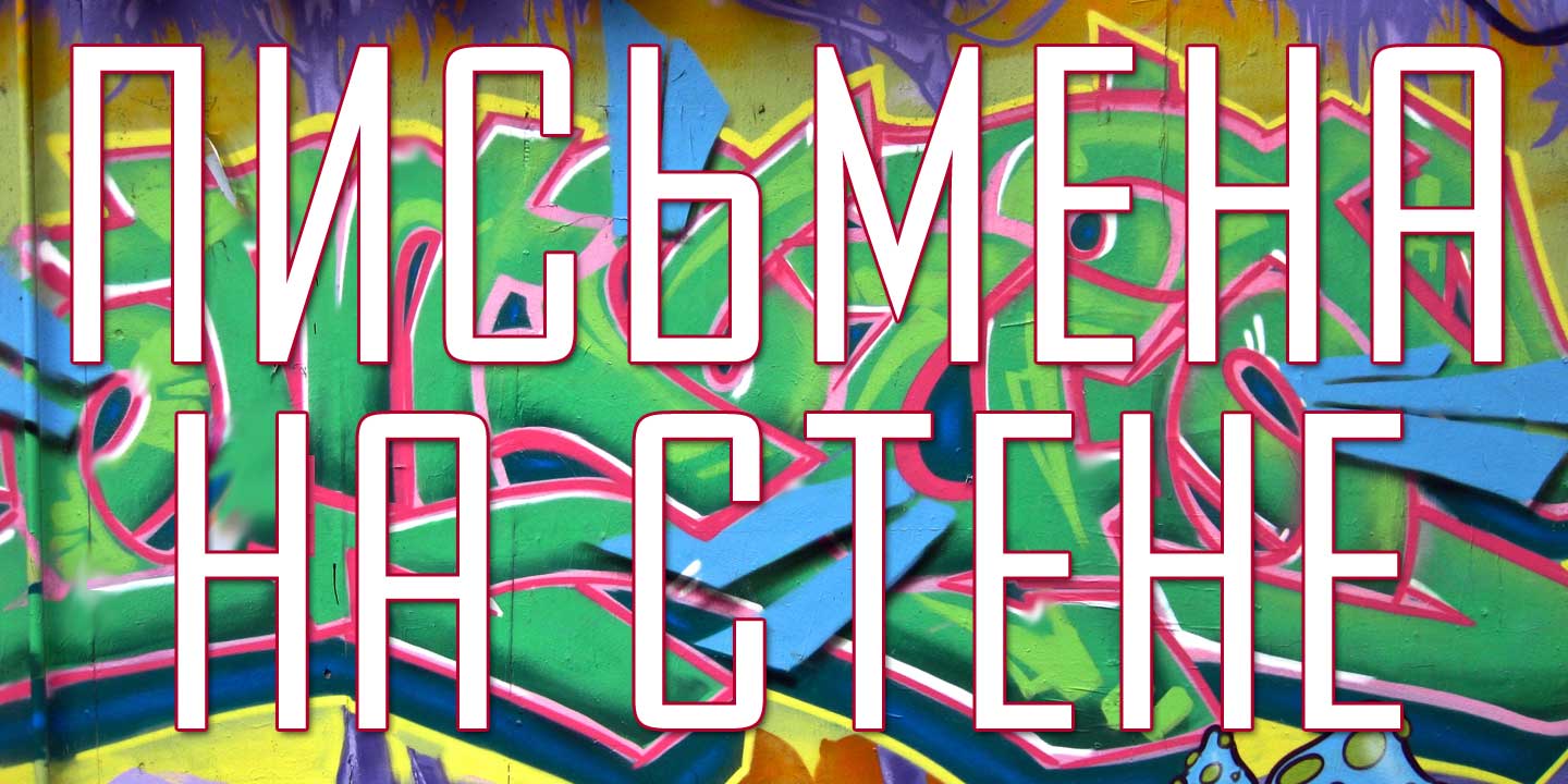 Click image to enlarge and for more information. Font poster