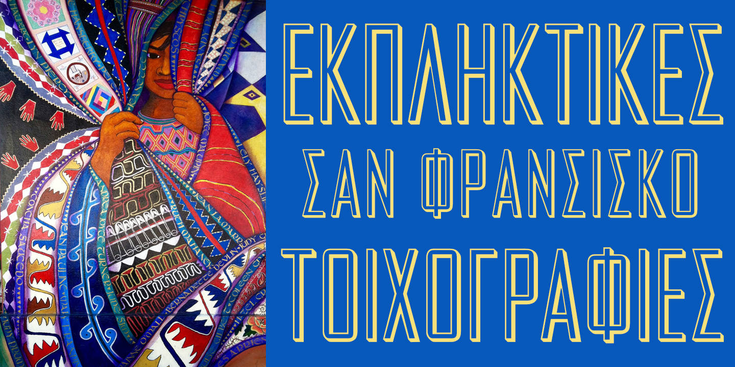 Click image to enlarge and for more information. Font poster