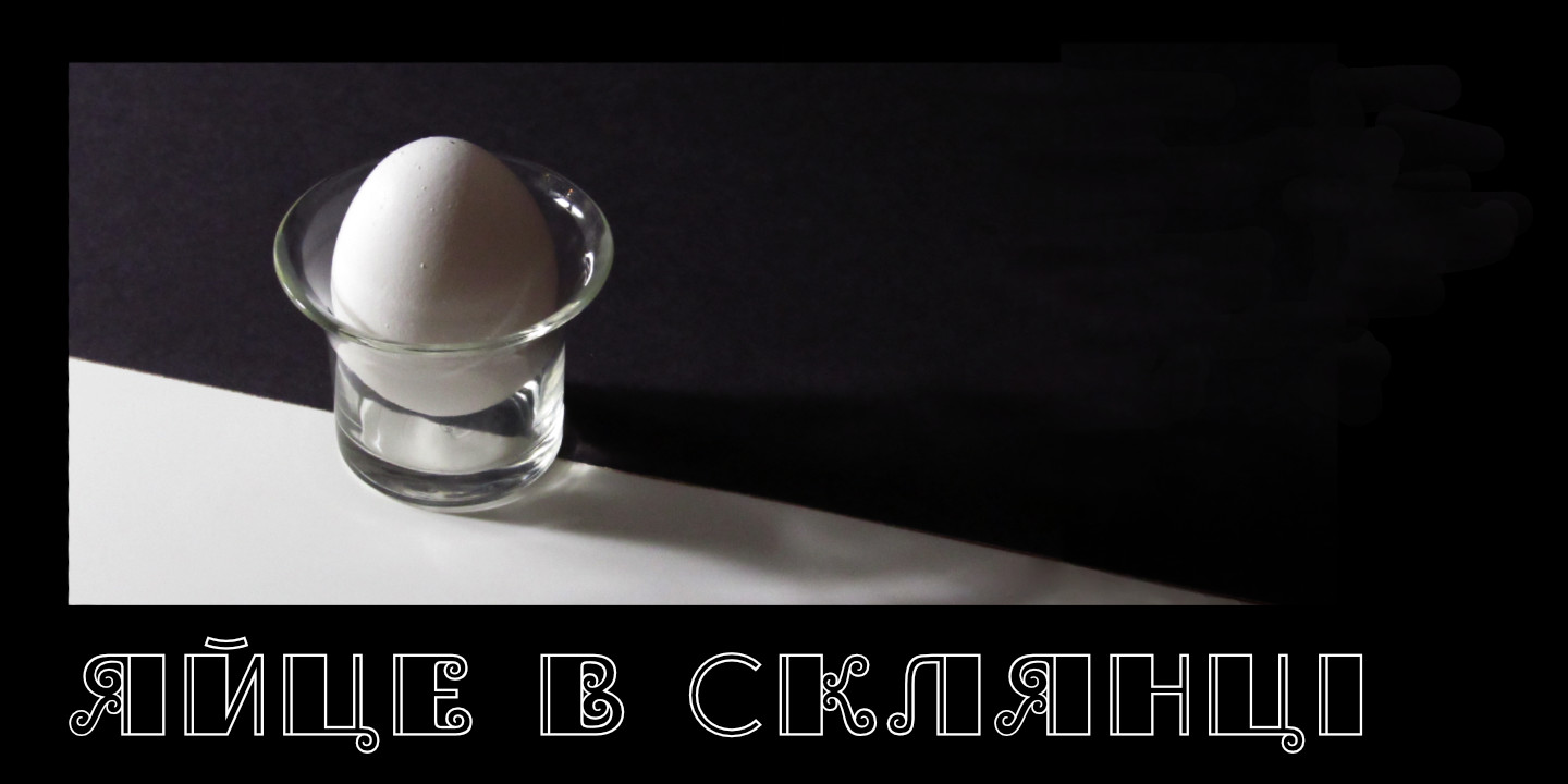 Egg in a Glass