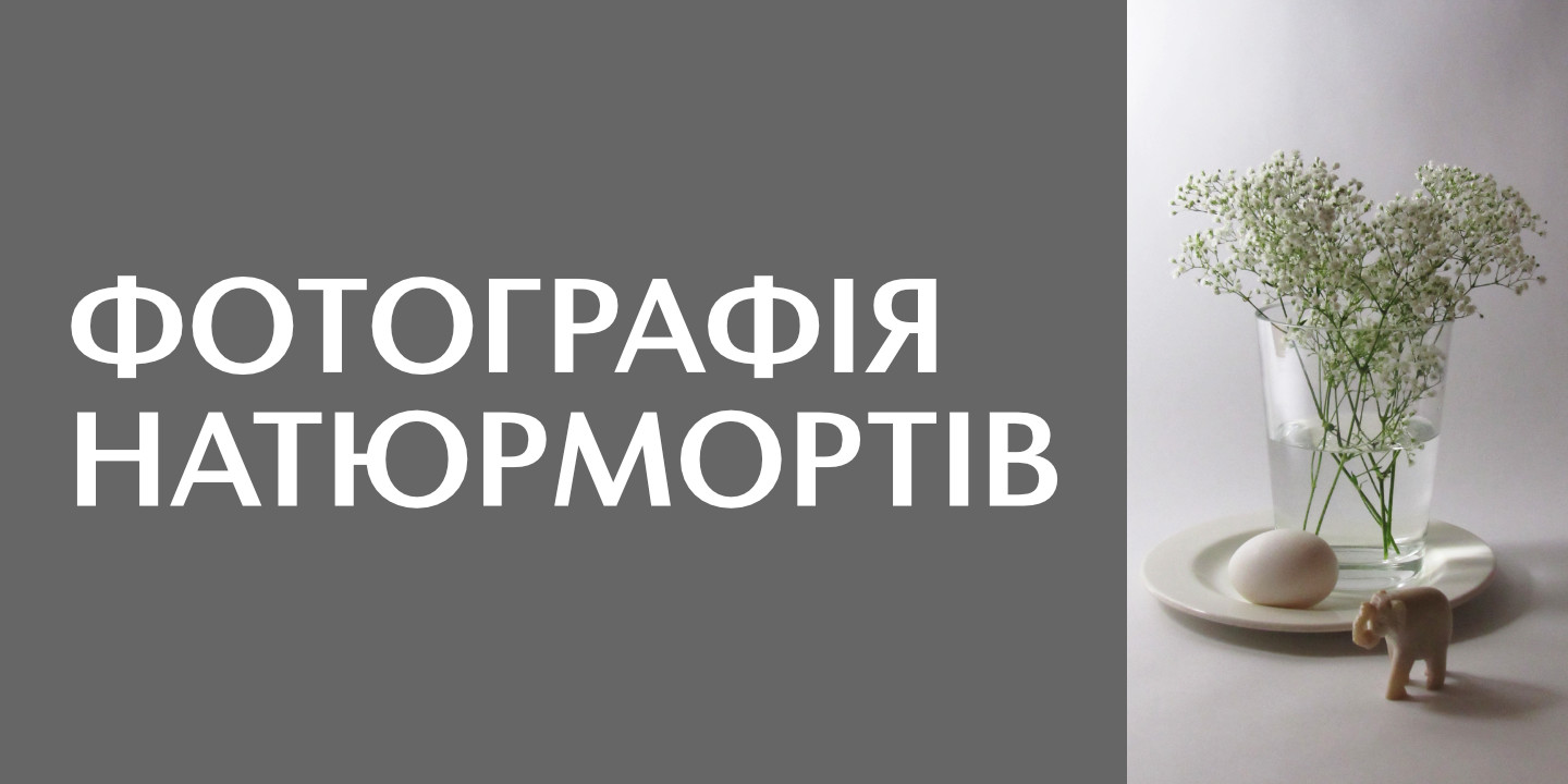 Font poster