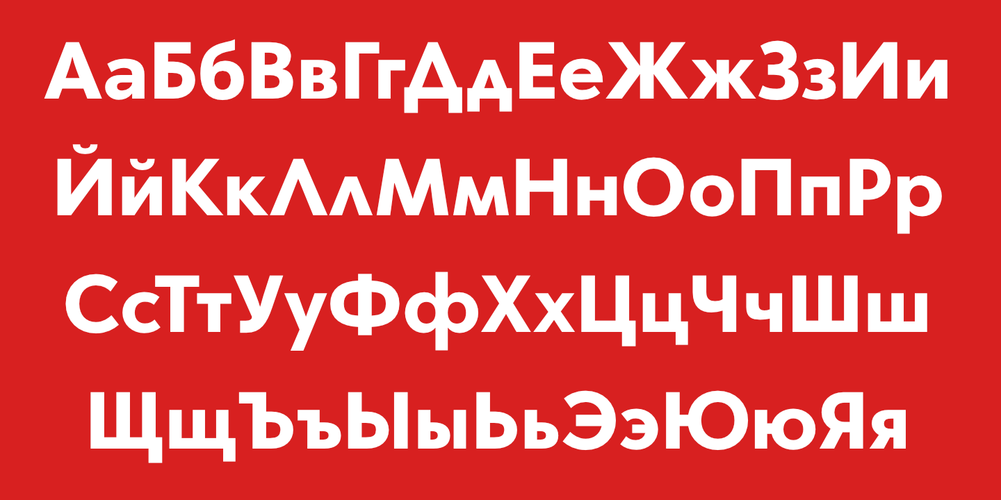 Cyrillic Alphabet