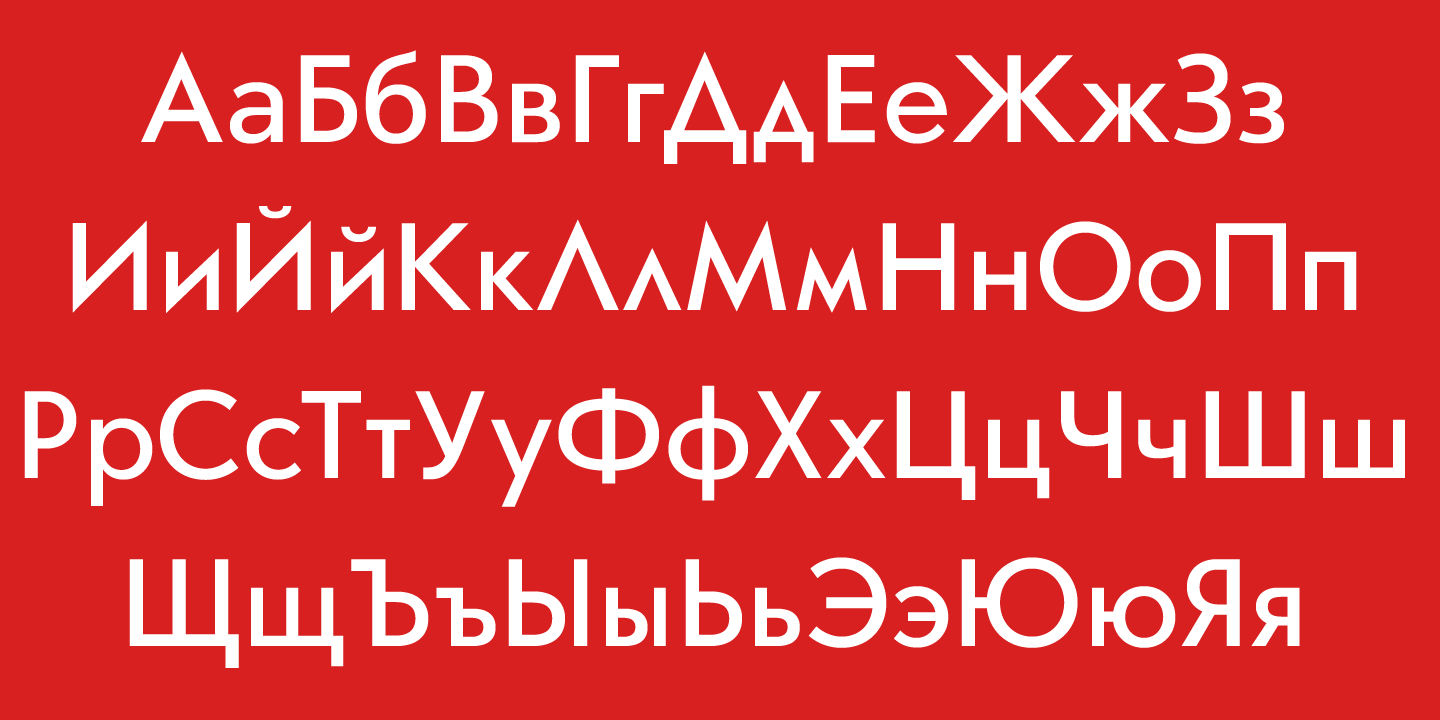 Cyrillic Alphabet