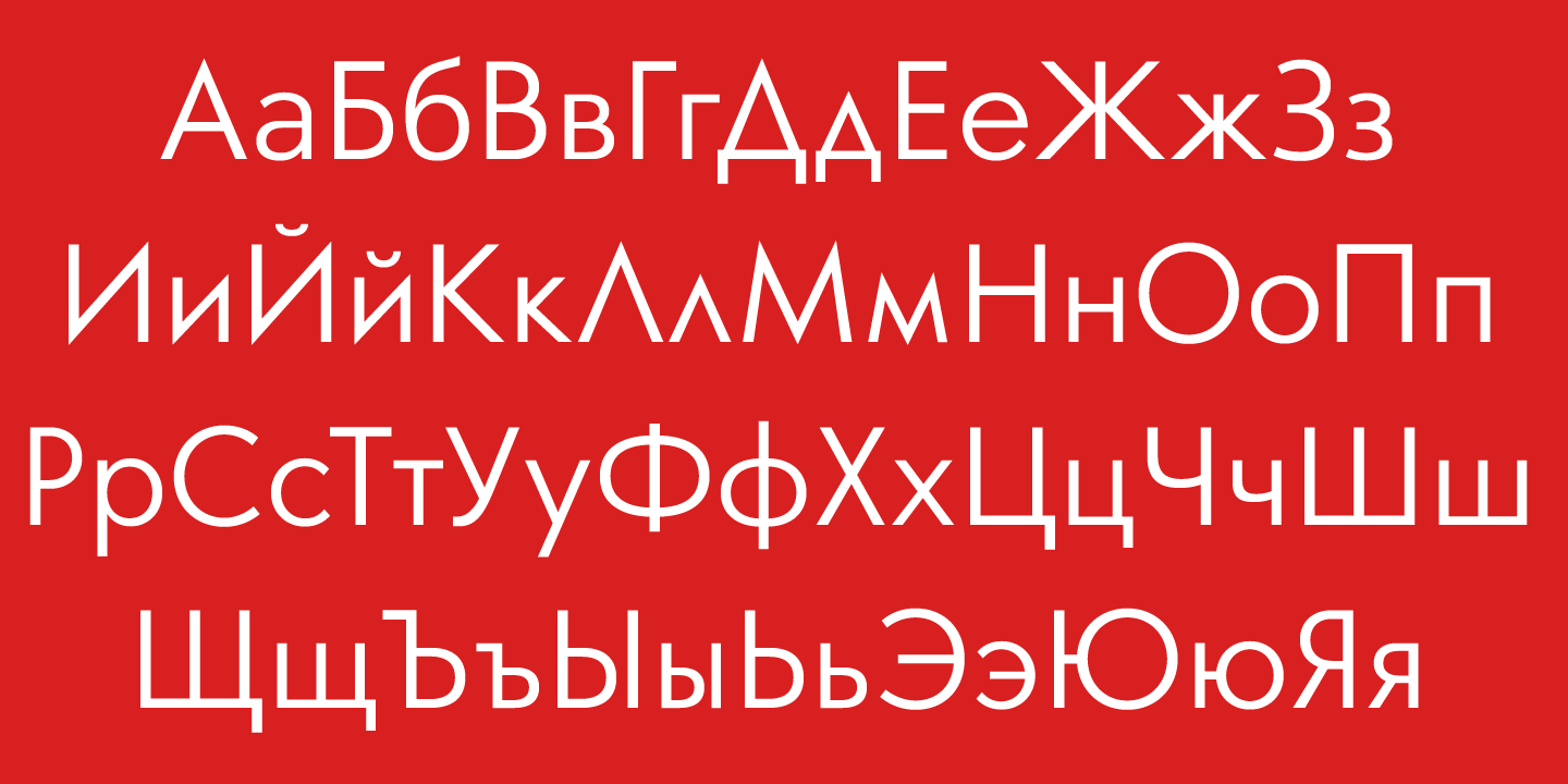 Russian Alphabet