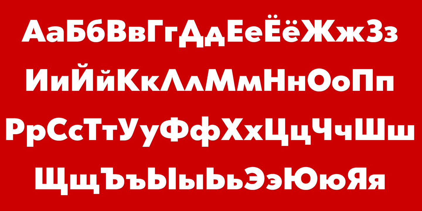 Russian Alphabet