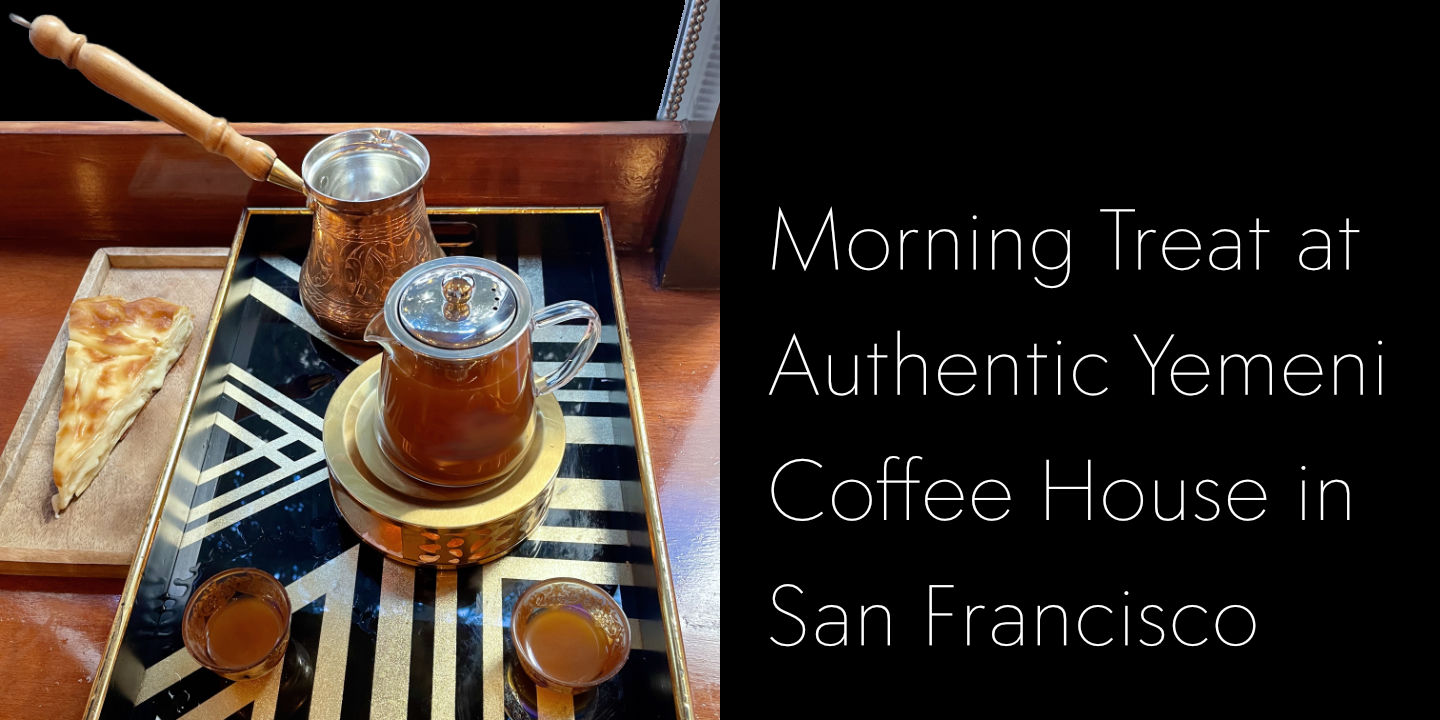 Click image to enlarge and for more information. Yemeni Coffee House
