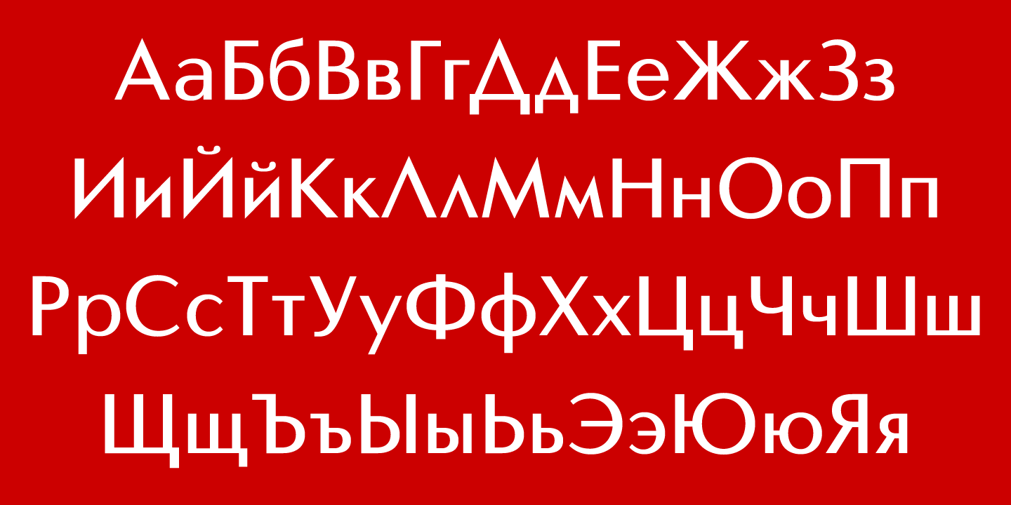 Russian Alphabet