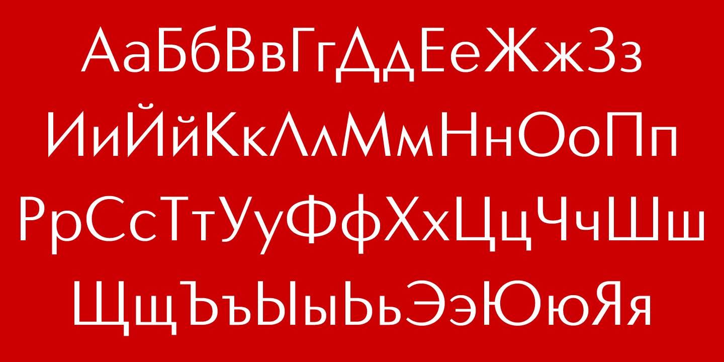 Russian Alphabet