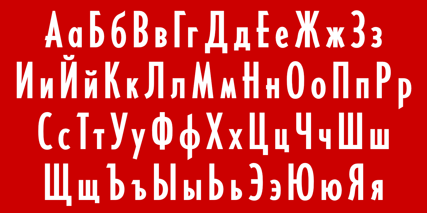 Cyrillic Alphabet