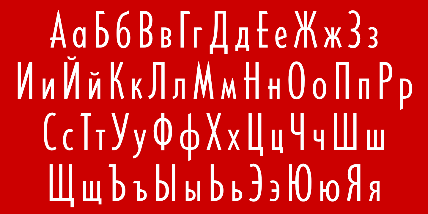 Cyrillic Alphabet