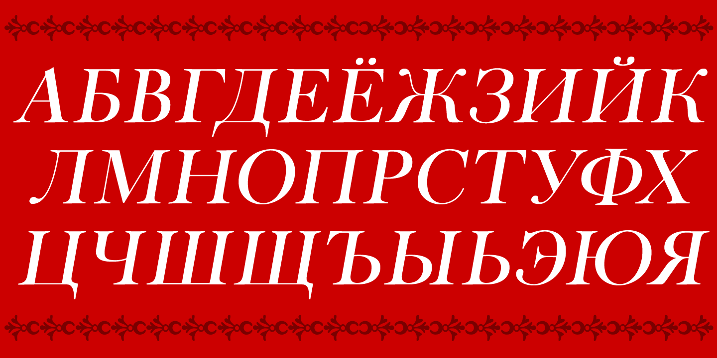 Cyrillic Alphabet