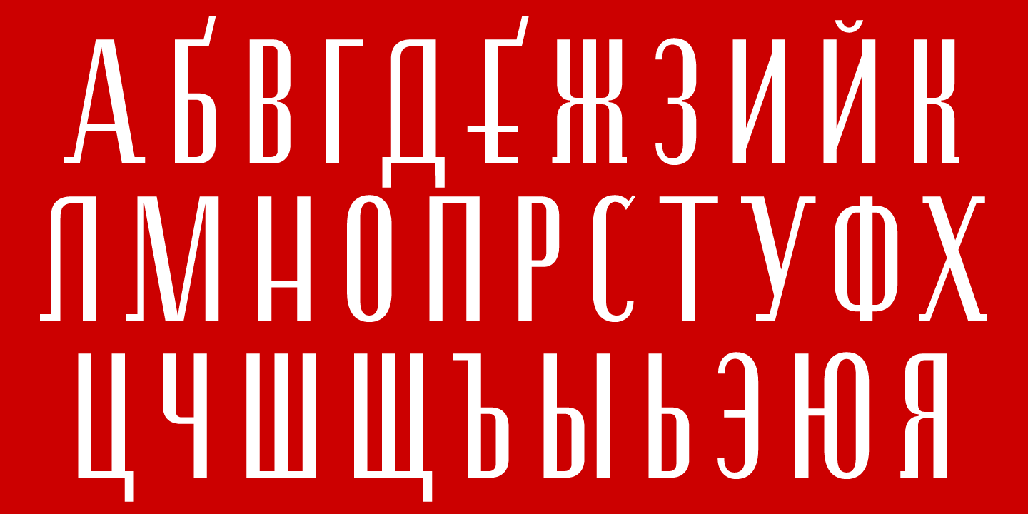 Russian Alphabet