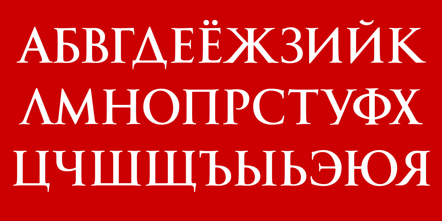 Russian Alphabet