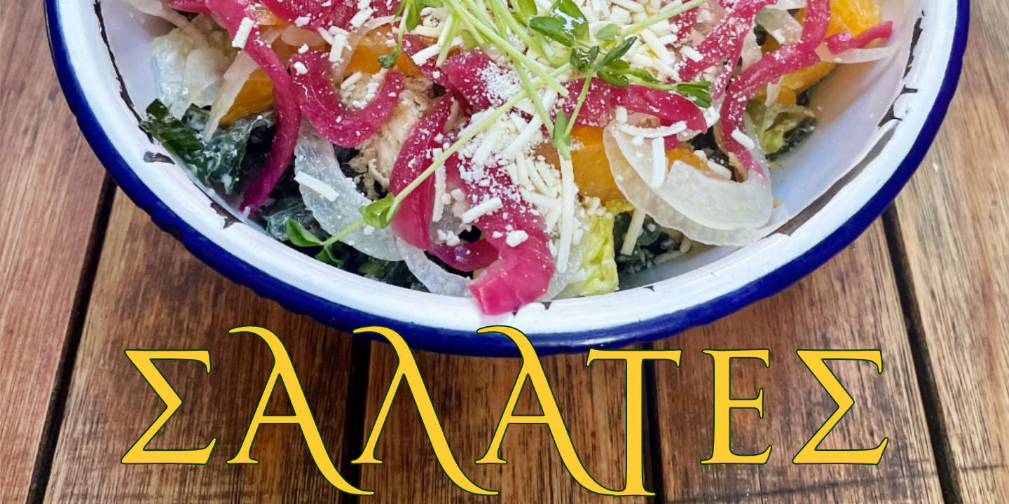 Ensaladas