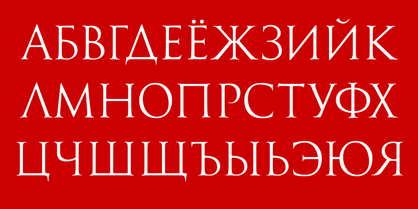Russian Alphabet