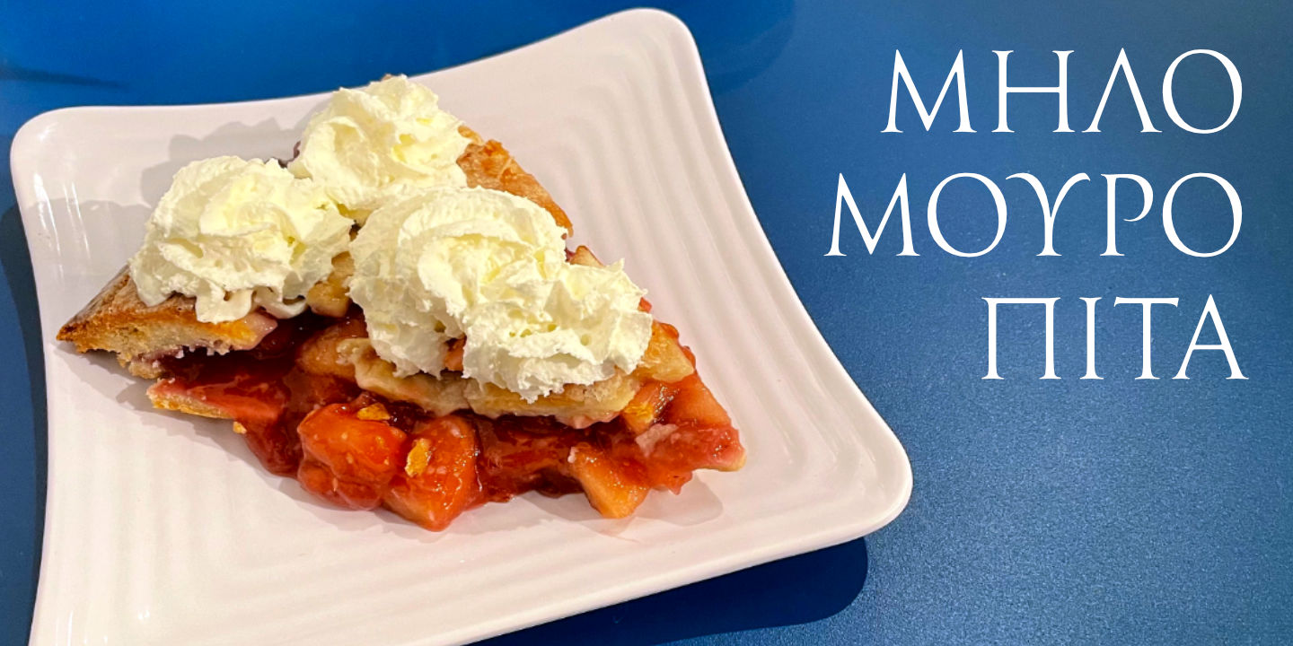 Click image to enlarge and for more information. Apple Berry Pie