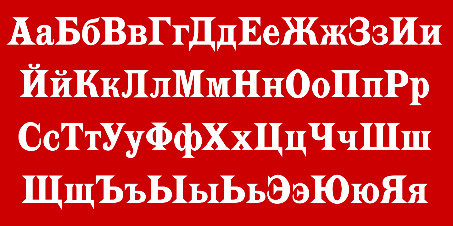 Russian Alphabet