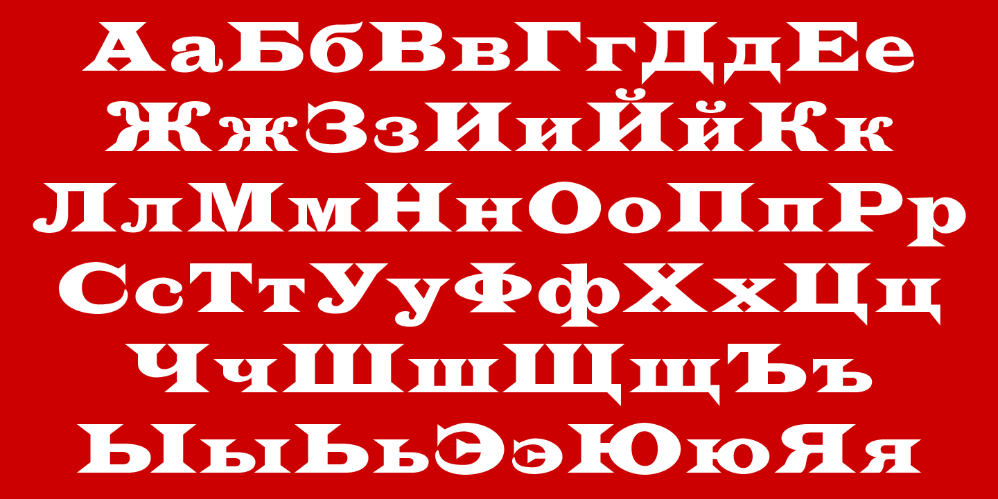 Russian Alphabet