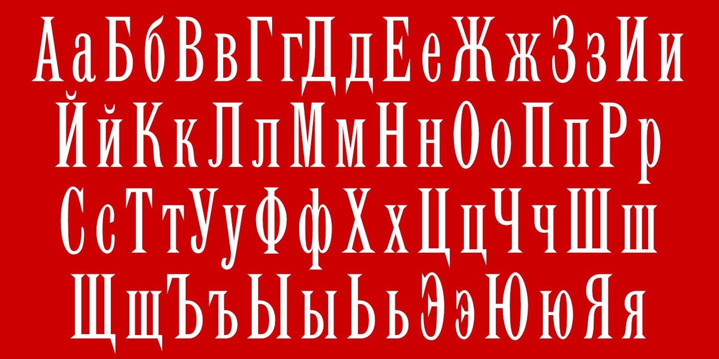 Russian Alphabet