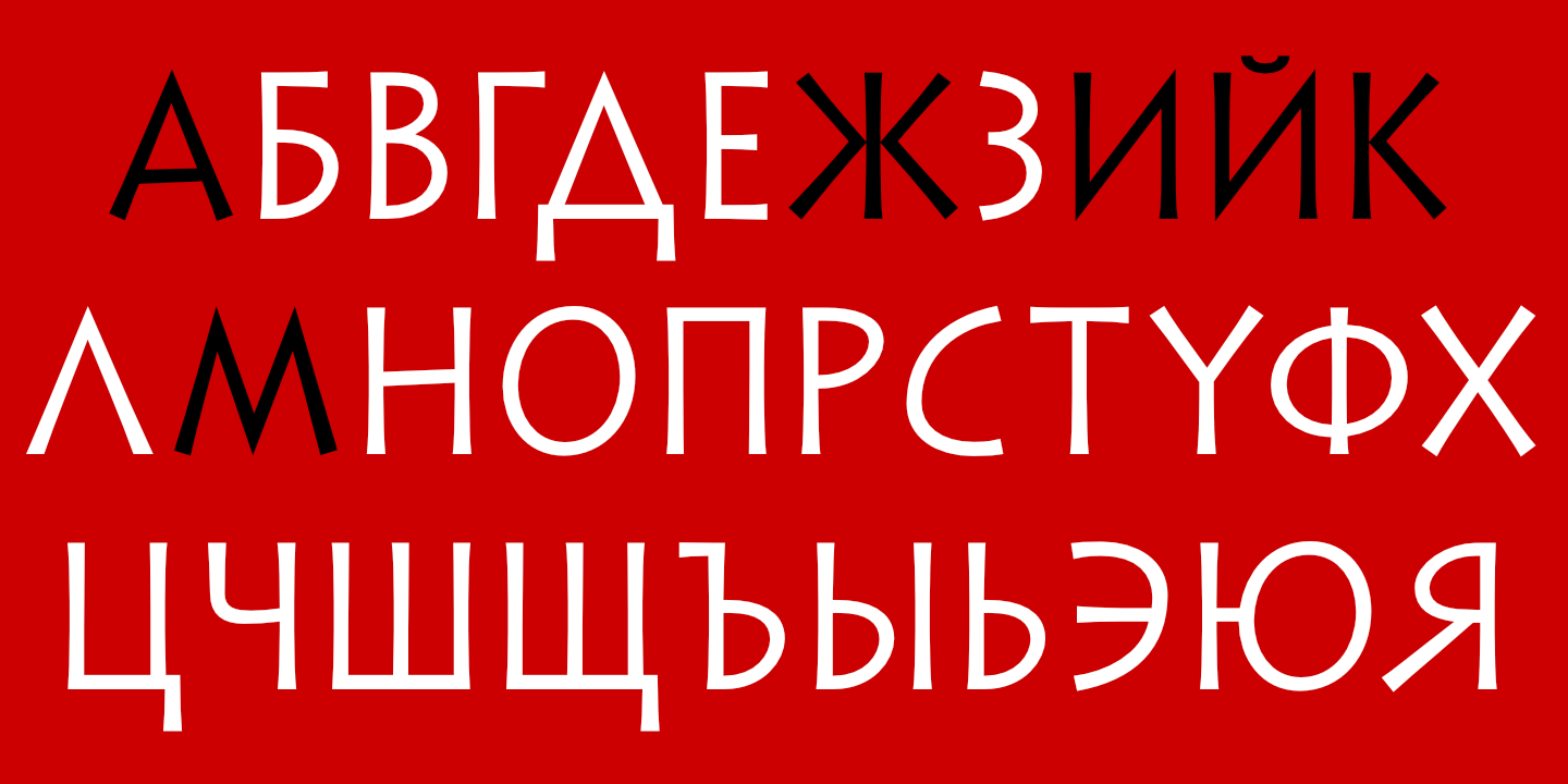 Russian Alphabet