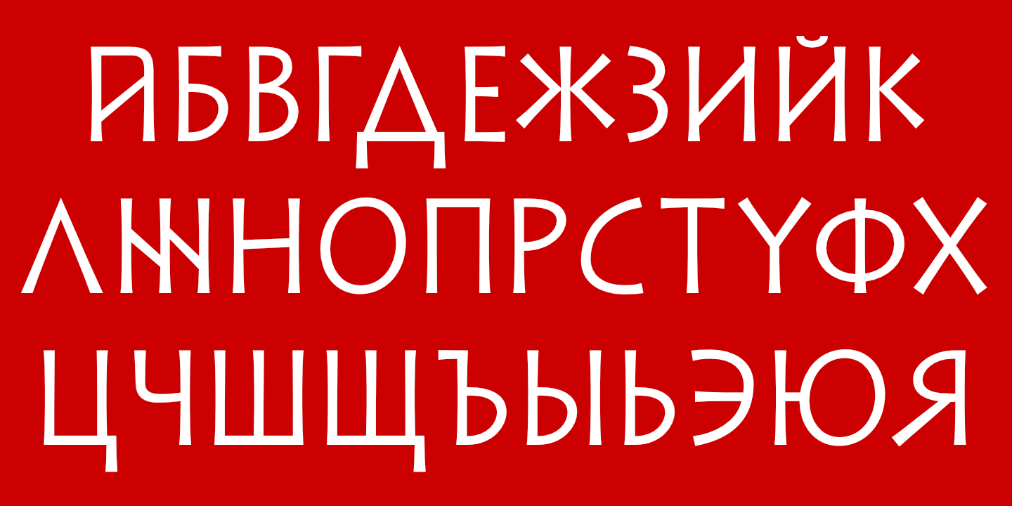 Russian Alphabet