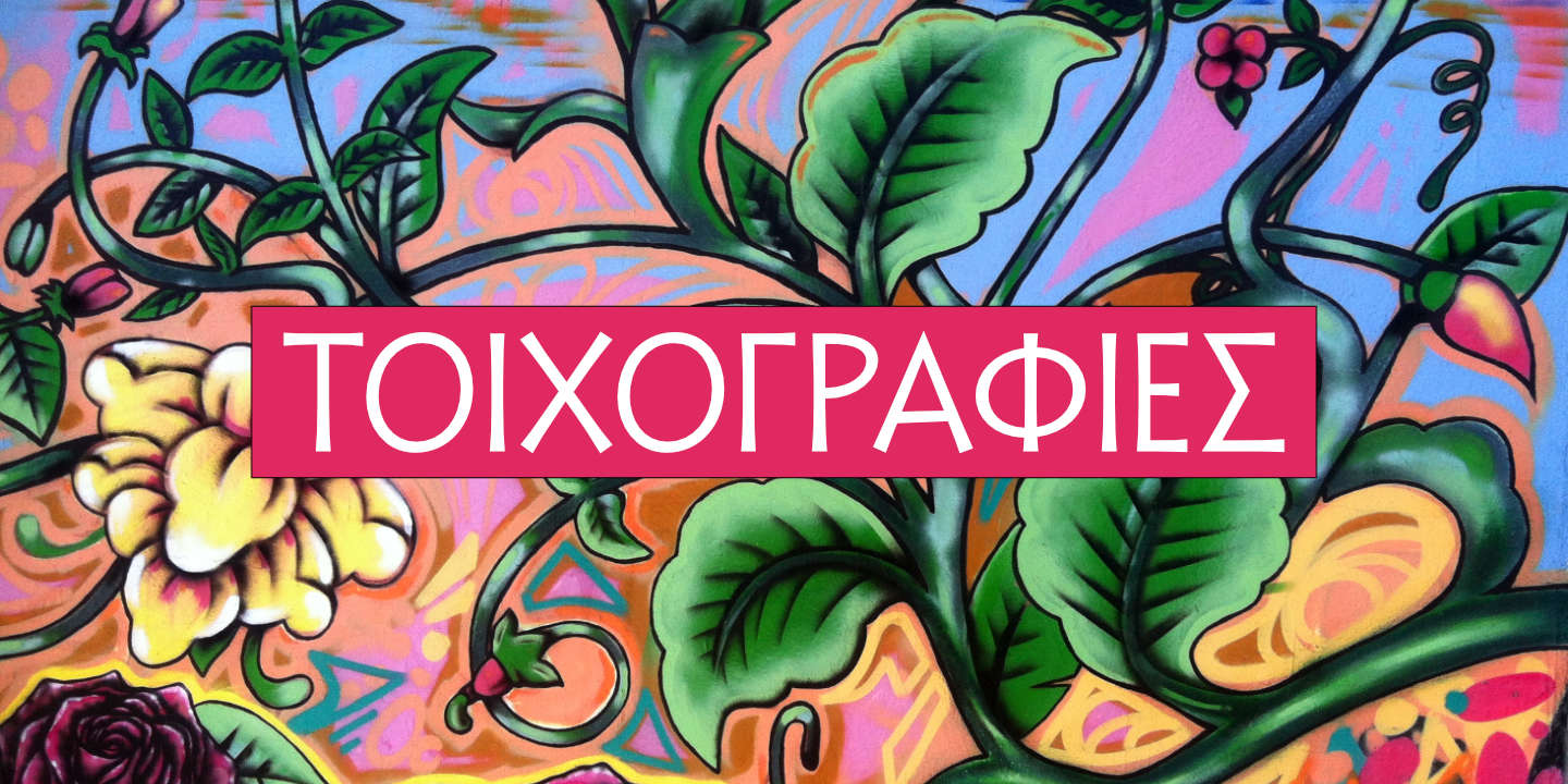 Click image to enlarge and for more information. Murals in the Mission