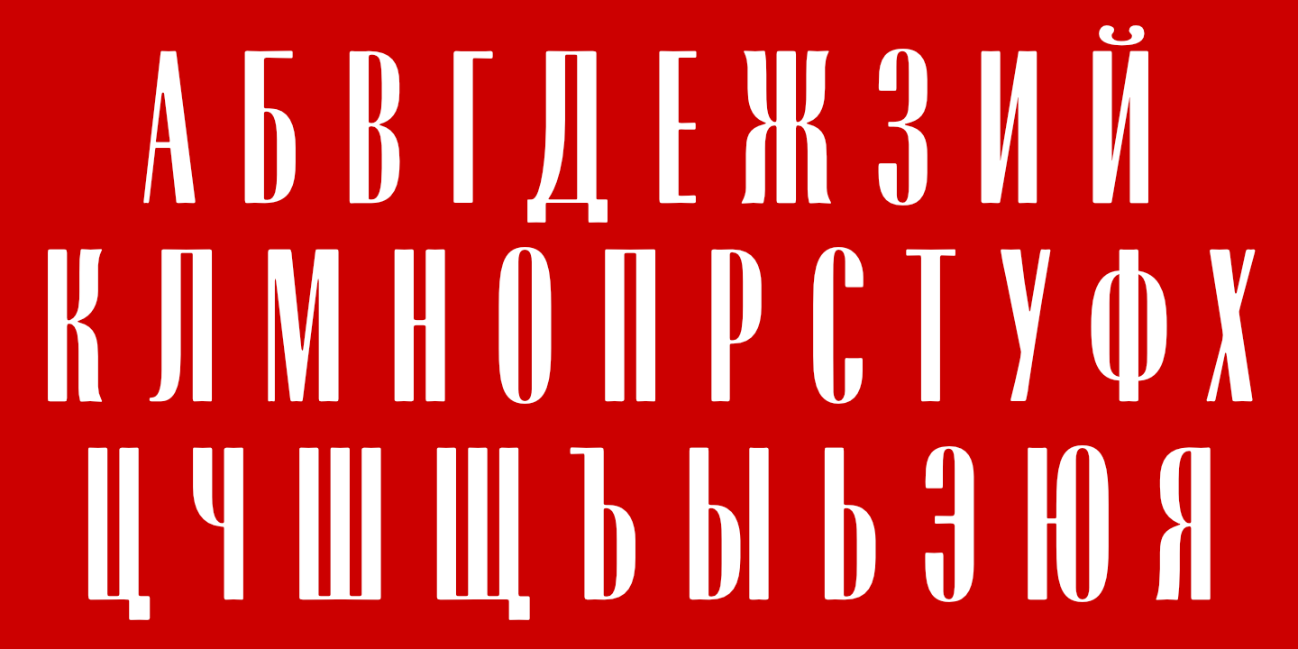 Cyrillic Alphabet