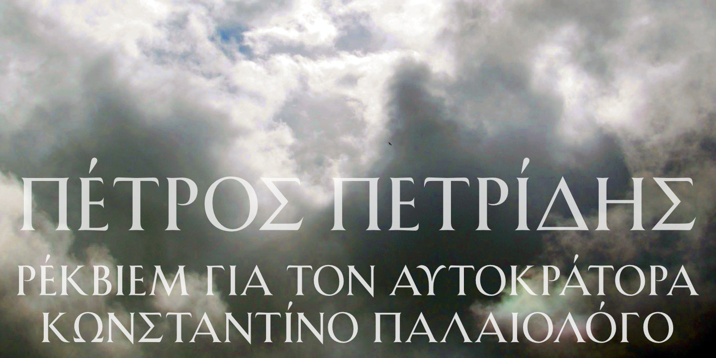 Click image to enlarge and for more information. Font poster