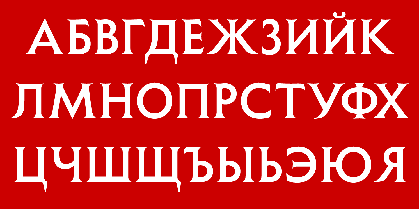 Cyrillic Alphabet