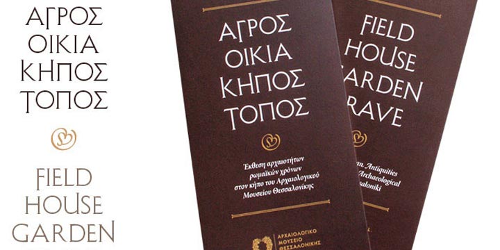 Click image to enlarge and for more information. Font poster