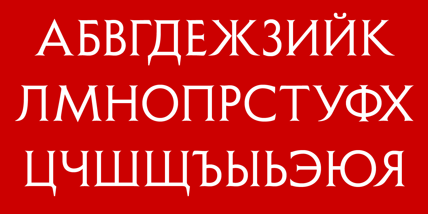 Cyrillic Alphabet