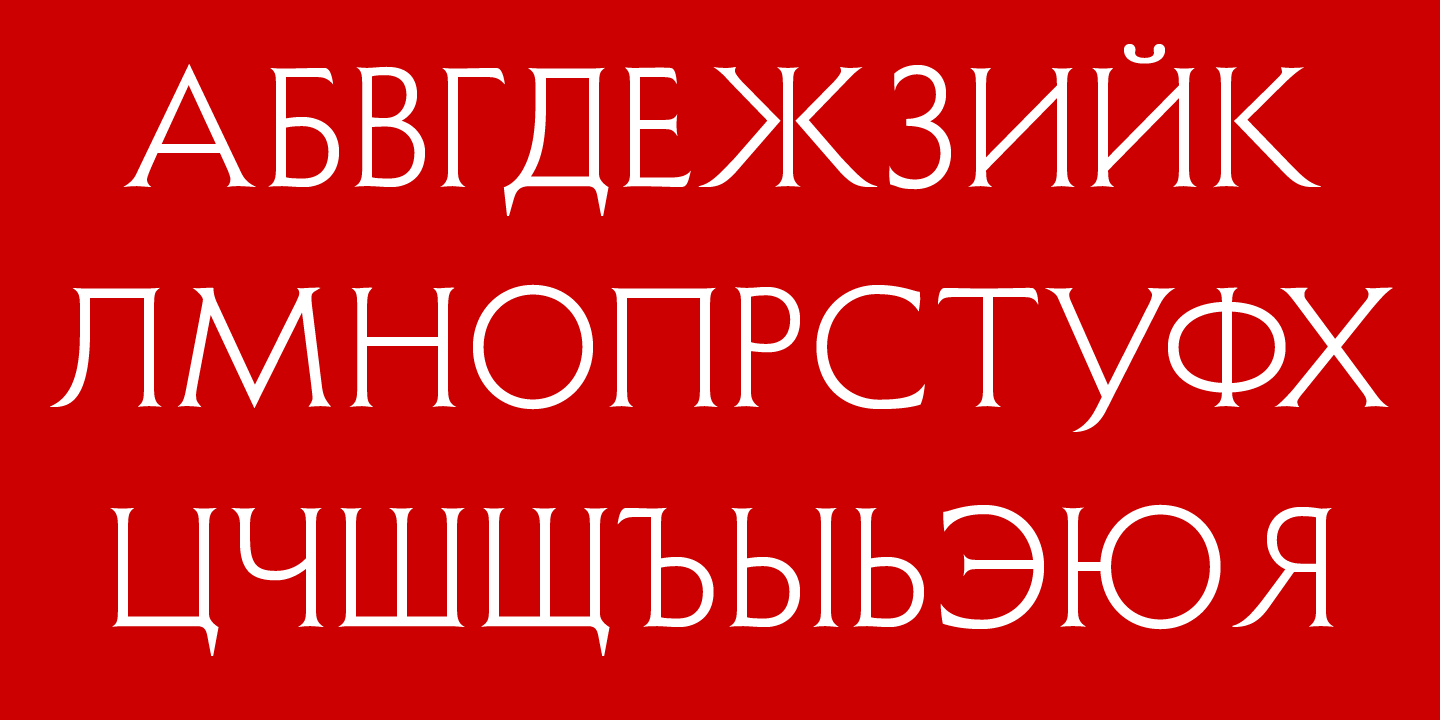 Cyrillic Alphabet