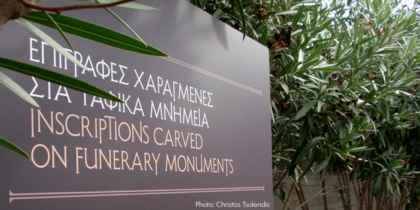 Museum signage