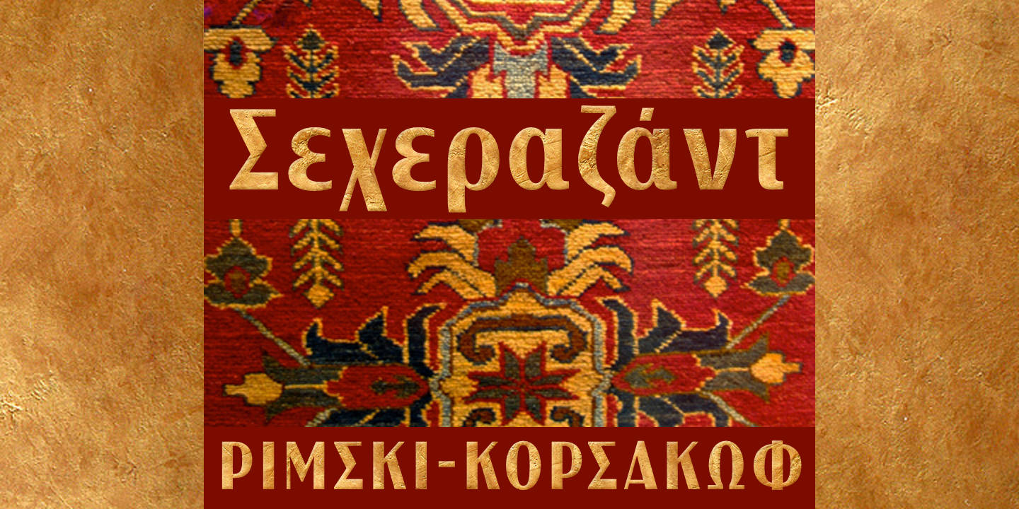 Click image to enlarge and for more information. Font poster