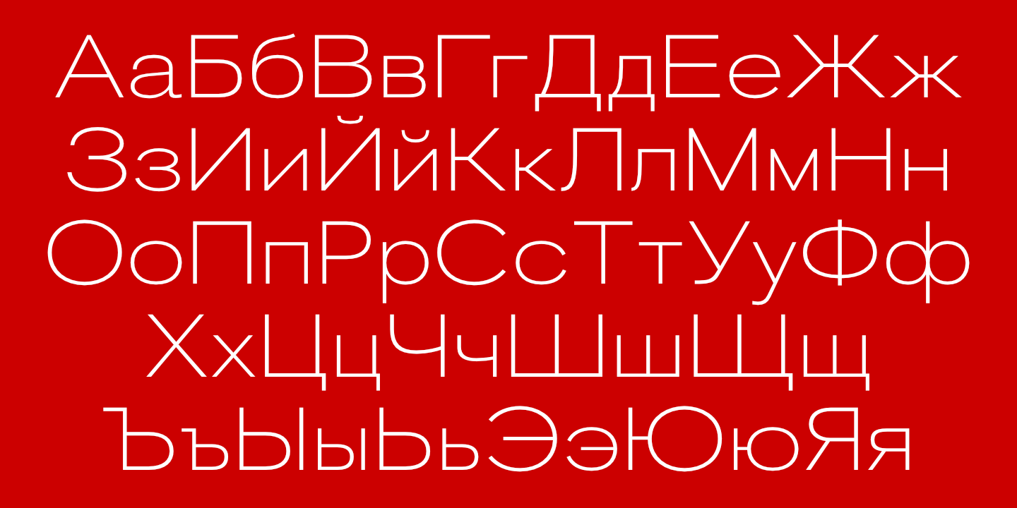 Basic Cyrillic Alphabet