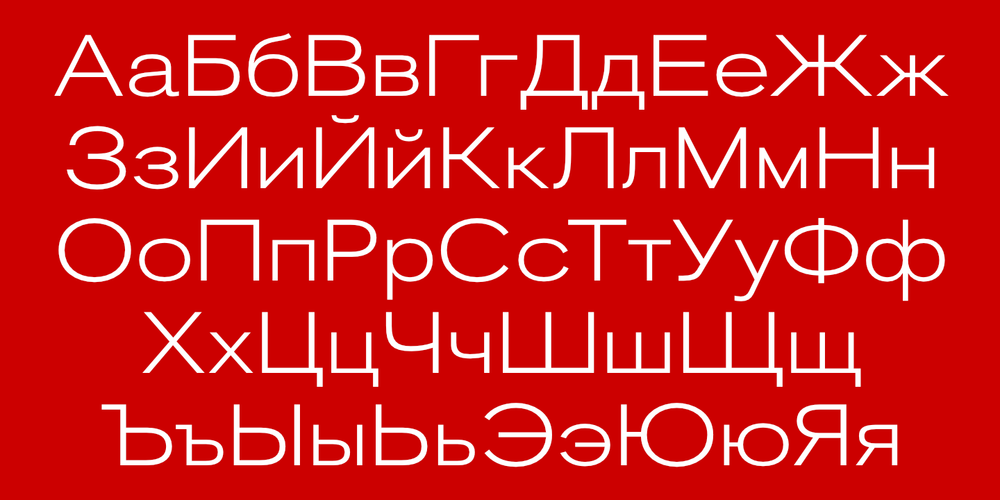 Basic Cyrillic Alphabet