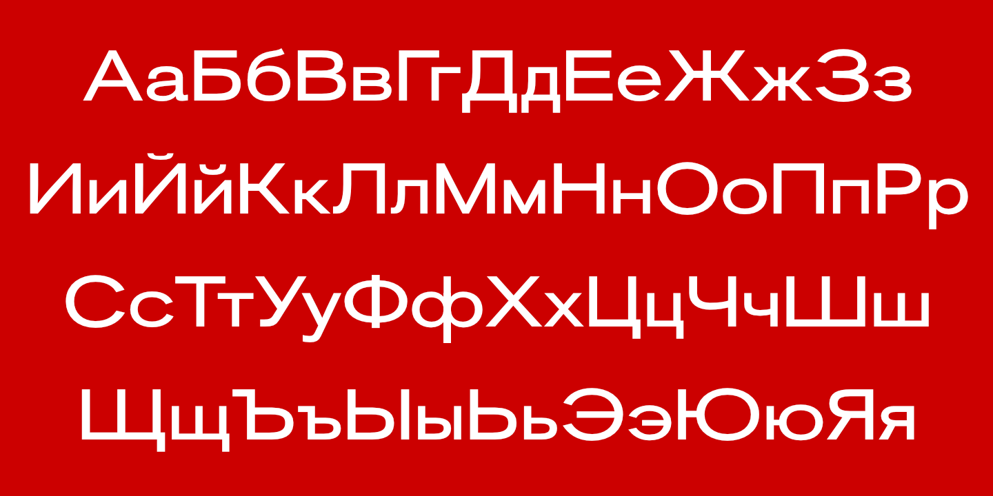 Russian Alphabet