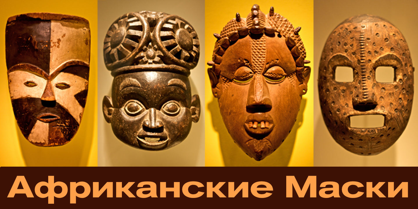 African Arts Museum