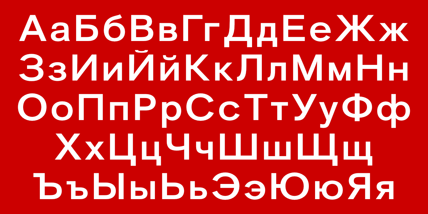 font poster