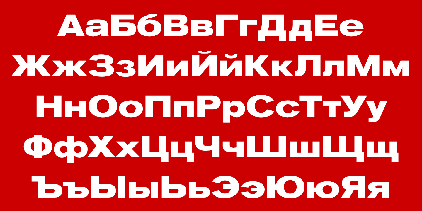 Russian Alphabet