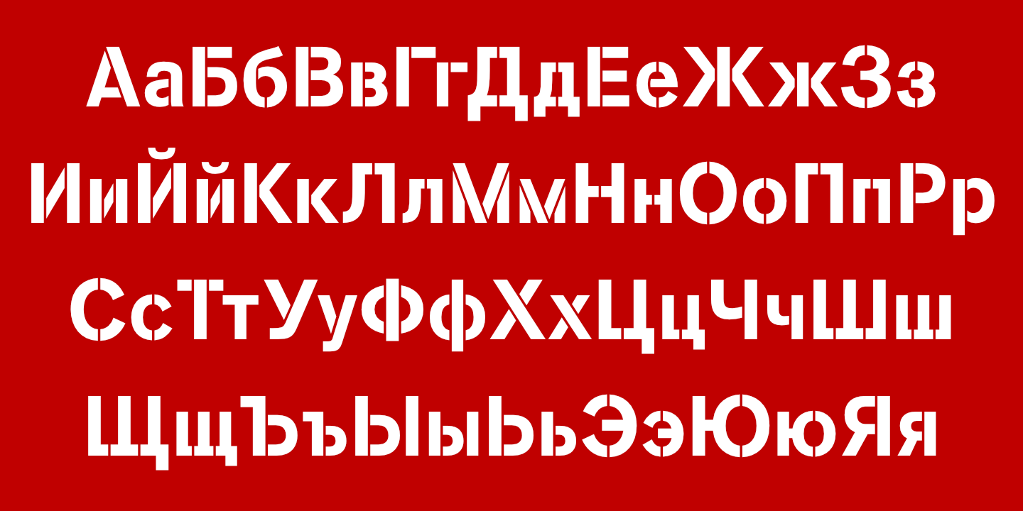 Russian Alphabet