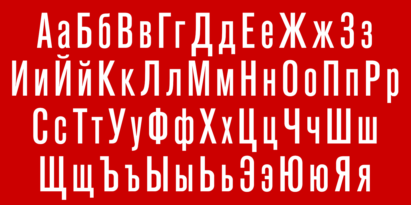 Russian Alphabet