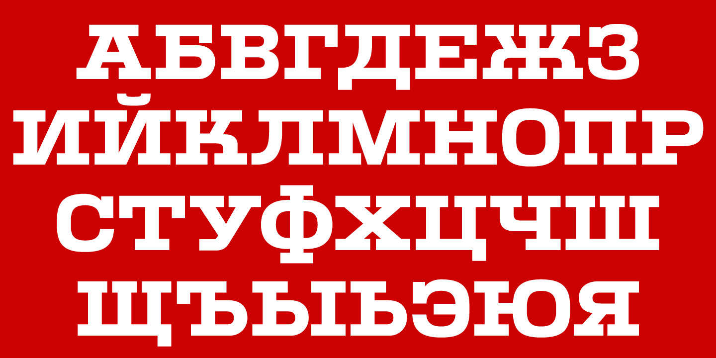 Basic Cyrillic alphabet