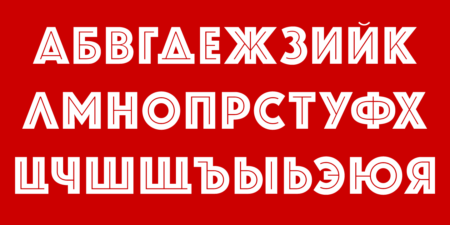 Cyrillic Alphabet
