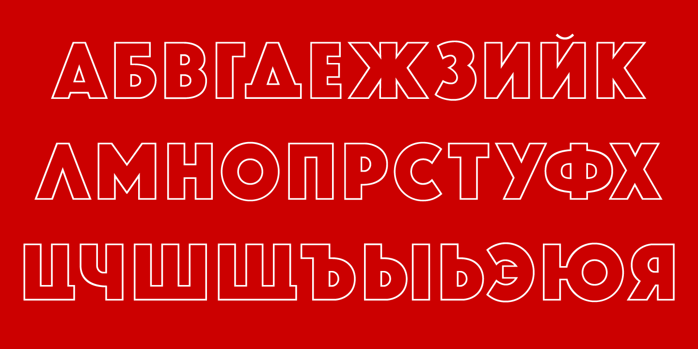 Cyrillic Alphabet