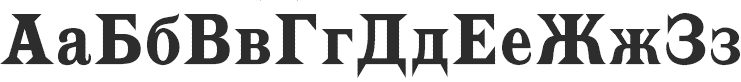 Latin Not Wide