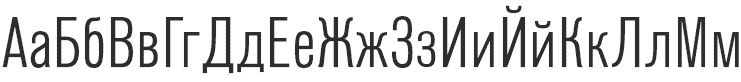 Standard Condensed