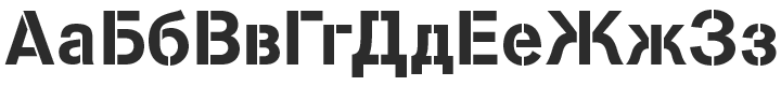 Standard Stencil Bold